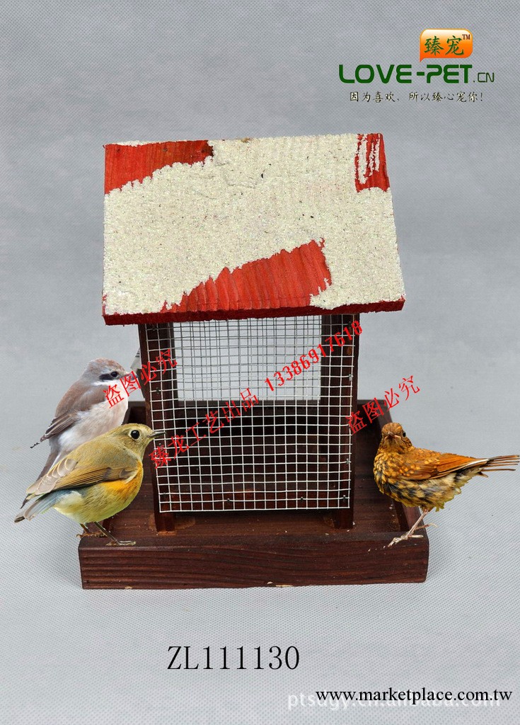 廠傢直供寵物用品 木制品 木制喂鳥器 Bird feeder 木質工藝品工廠,批發,進口,代購