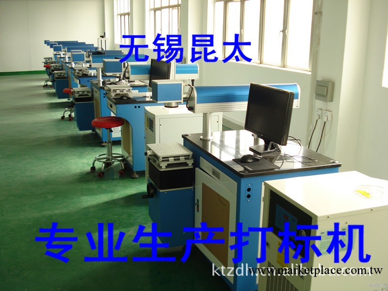 半導體金屬打標機50W 75W國產 進口都有 大量批發激光刻字機工廠,批發,進口,代購