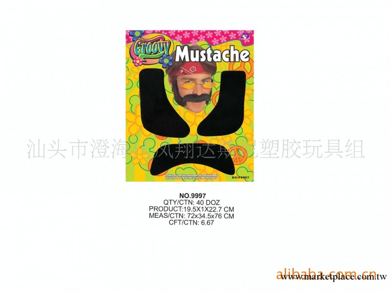 2013萬聖節 聖誕節道具供應   萬聖節玩具大腮胡子F9997工廠,批發,進口,代購
