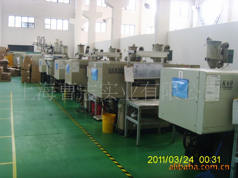 嘉定模具廠，嘉定註塑，嘉定模具加工，制造各類精密模具工廠,批發,進口,代購