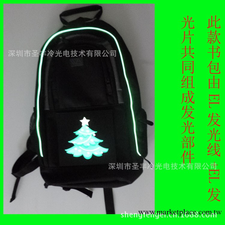 2013年聖誕節新秀EL冷光片發光聖誕樹EL冷光線發光書包發光配件工廠,批發,進口,代購