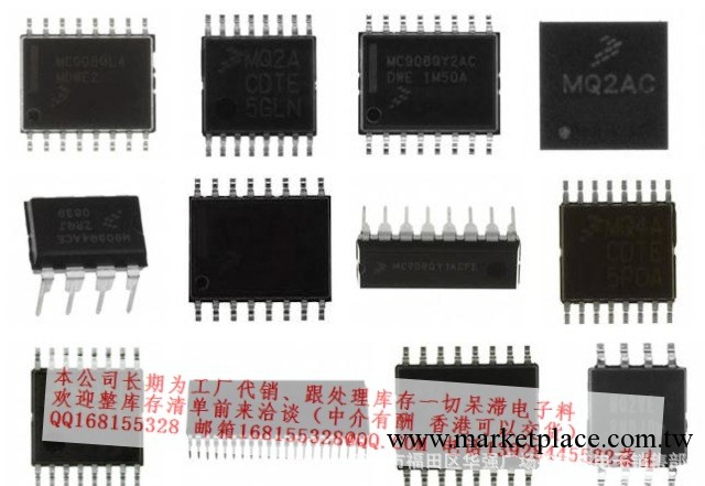 最新供應 宇星盛半導體 PI2PCIE2412ZHEX	PERICOM	1048+	TQFN42工廠,批發,進口,代購