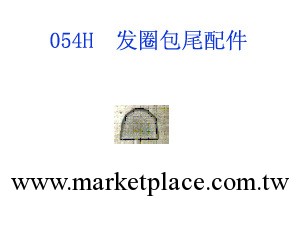 東莞藍雅供應  註塑加工 模具開發制作 發圈包尾配件工廠,批發,進口,代購