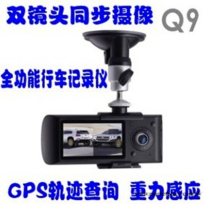 工廠直銷 R300高清多功能行車記錄機 GPS軌跡重力感應 前後雙鏡頭批發・進口・工廠・代買・代購