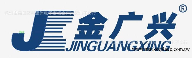 【金廣興】2SB1009全新進口原裝羅姆半導體熱賣出售工廠,批發,進口,代購