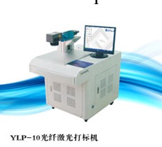 潮州半導體激光打標機,智能卡激光打碼機工廠,批發,進口,代購