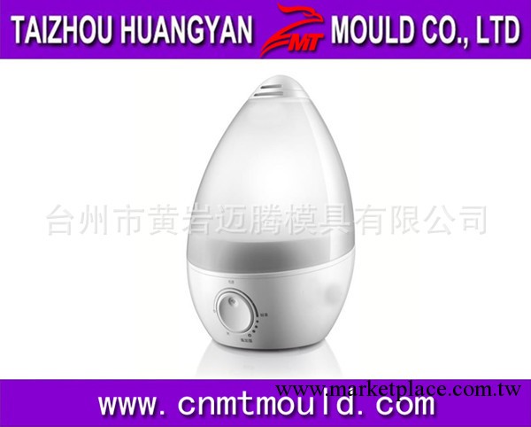 迷你空氣加濕器|空氣凈化器外殼塑料模具加工工廠,批發,進口,代購