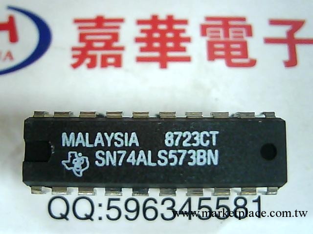 批發銷售 芯片IC集成電路半導體 集成電路 SN74LS573BN工廠,批發,進口,代購