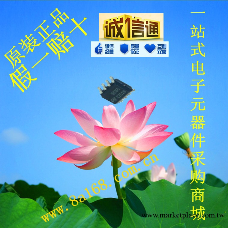 現貨供應ST(意法半導體) TS555CDT 集成電路IC 原裝正品工廠,批發,進口,代購