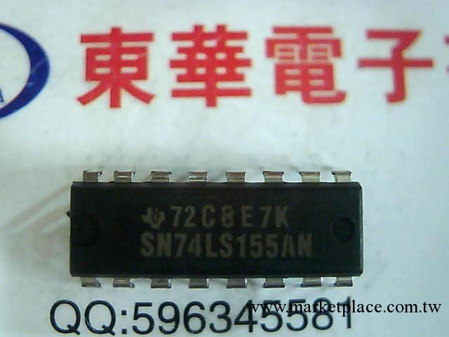 半導體 集成電路SN74LS155AN HD74LS155P東華電子實物實拍工廠,批發,進口,代購