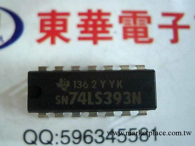 半導體 集成電路SN74LS393N東華電子IC三極管大全現貨熱賣工廠,批發,進口,代購