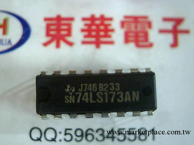 半導體 集成電路SN74LS173AN 可直接拍買工廠,批發,進口,代購