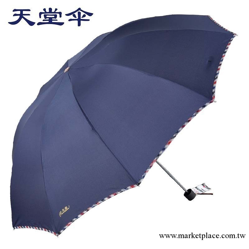 天堂傘正品 創意晴雨傘 天堂傘3311E碰 廣告傘印刷工廠,批發,進口,代購