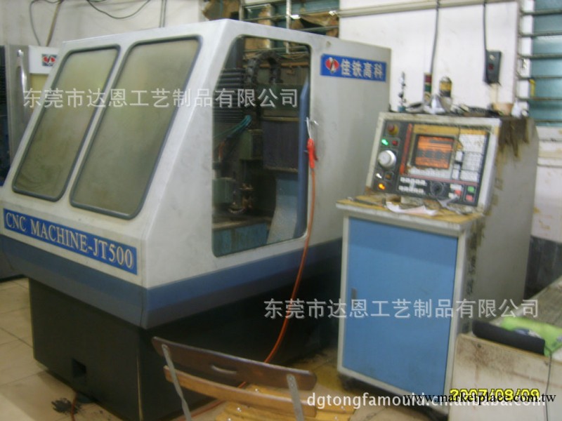 供應杯墊模，膠章模具，雕刻模具，地墊模加工(圖)工廠,批發,進口,代購