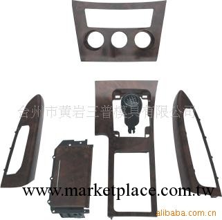 供應汽車副機表板塑料模具臺州黃巖加工制造工廠,批發,進口,代購