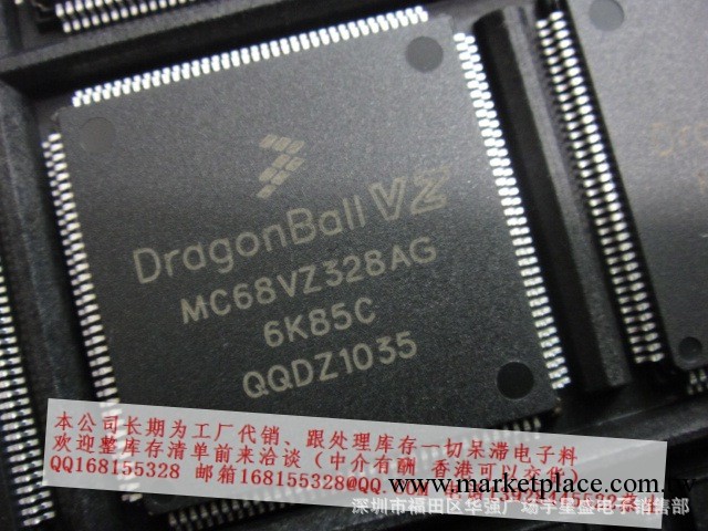 最新供應 宇星盛半導體 MC74HC165ADR2G工廠,批發,進口,代購