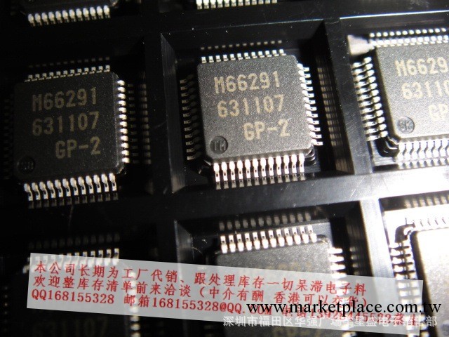 最新供應 宇星盛半導體 TL7702BCDR工廠,批發,進口,代購