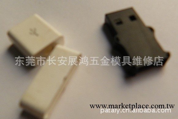 連接器模具制造精密加工工廠,批發,進口,代購