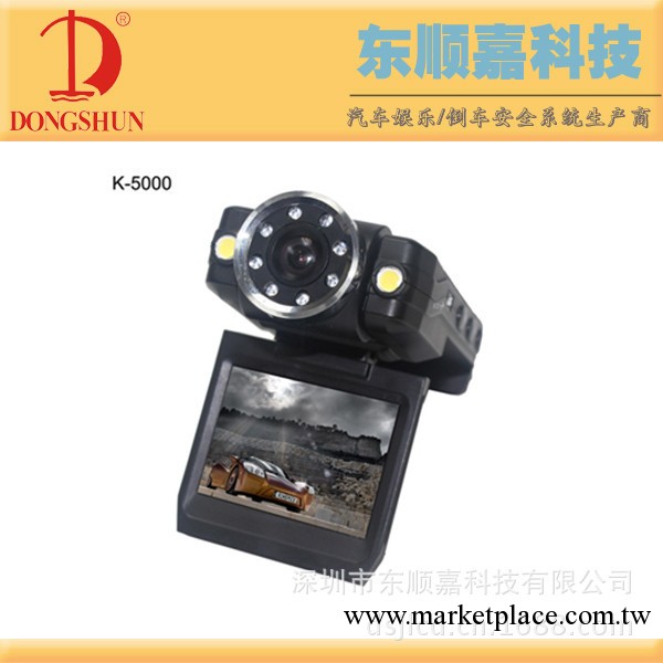 行車記錄機K5000 HDMI高清 八顆夜視效果批發・進口・工廠・代買・代購
