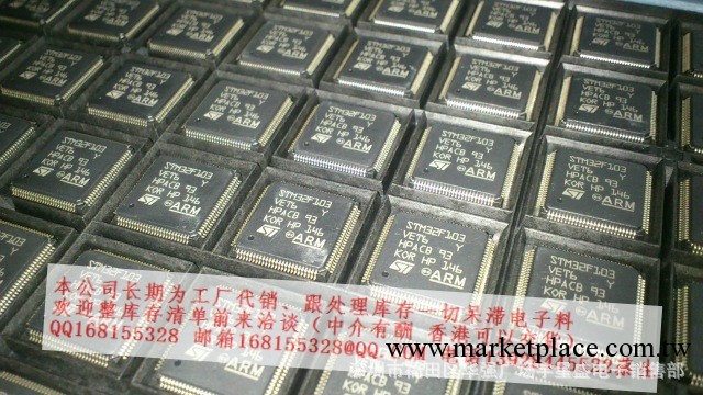 最新供應 宇星盛半導體 TDA10021HTB3工廠,批發,進口,代購