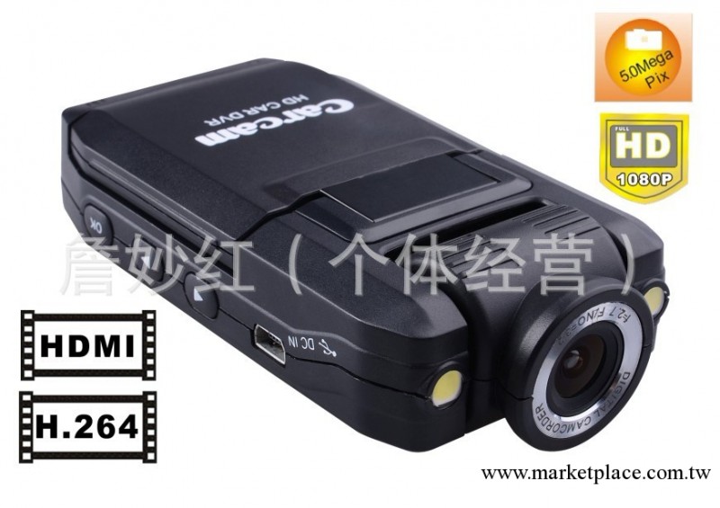 廠傢批發P5000 高清行車記錄機 720p 廣角 夜視車載DVR 鈦欣方案工廠,批發,進口,代購