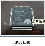 電子元件價格18912696833工廠,批發,進口,代購