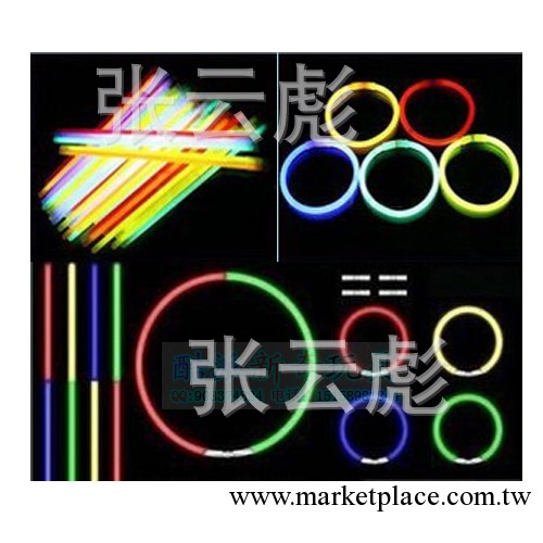聖誕用品 酒吧用品 發光手鐲 熒光手鐲熒光棒手鐲 15根工廠,批發,進口,代購