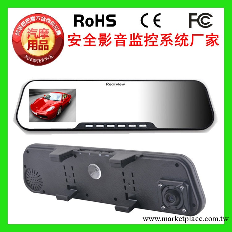 廠傢直銷 1080P 高清 夜視 140°廣角 高清DVR 後視鏡行車記錄機工廠,批發,進口,代購