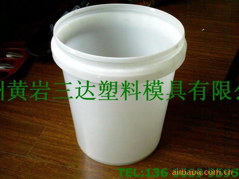 供應各種大中小塗料桶模具開發制造加工工廠,批發,進口,代購