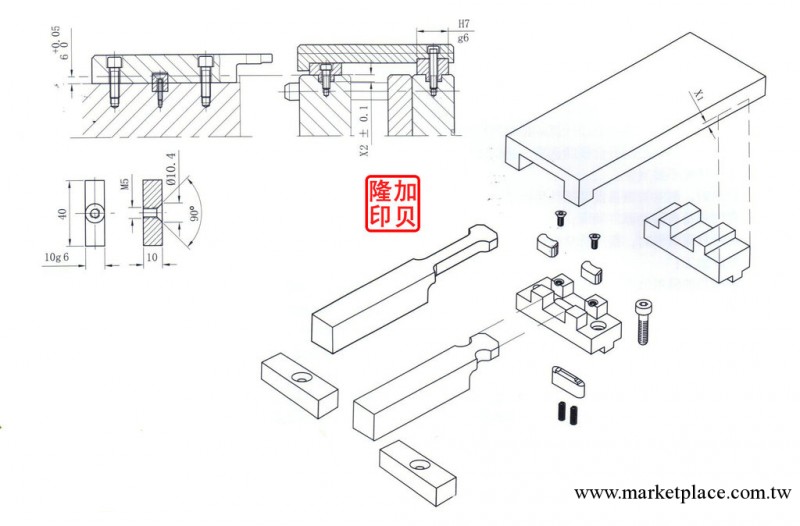 磁鐵鎖模扣MMLK60工廠,批發,進口,代購