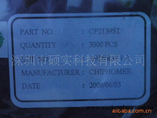 供應LED背光驅動IC CP2139工廠,批發,進口,代購