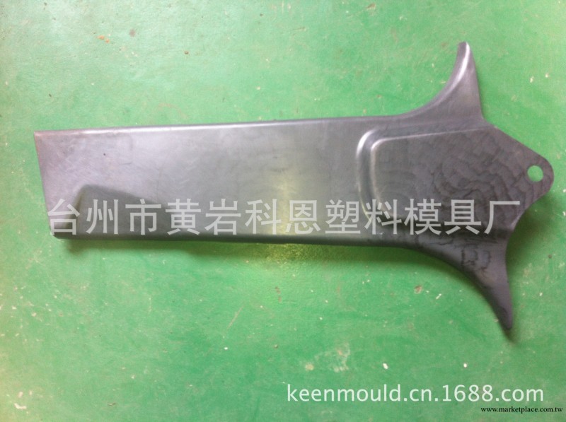 電動汽車內外裝飾件模具制造，高精度加工工廠,批發,進口,代購