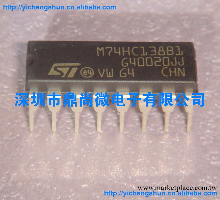 M74HC138 現貨熱賣ST意法半導體系列全新原裝集成電路IC工廠,批發,進口,代購