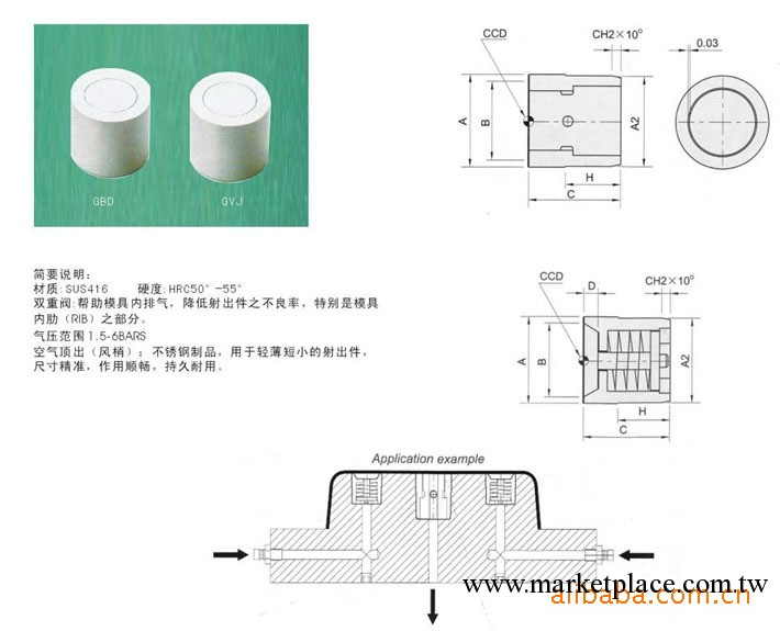 氣動頂針（空氣梢）工廠,批發,進口,代購