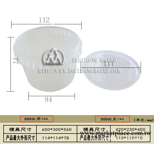 本廠專業設計制造優質|註塑模具|塑料模具|模具加工工廠,批發,進口,代購