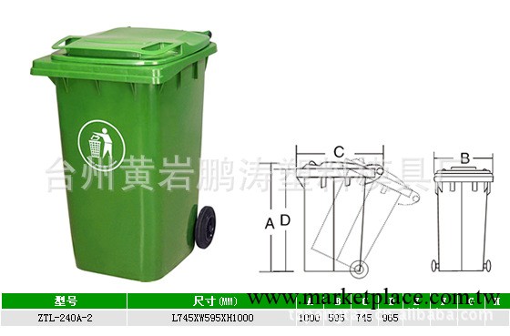 專業提供多款優質耐用型垃圾桶註塑模具加工制造批發・進口・工廠・代買・代購