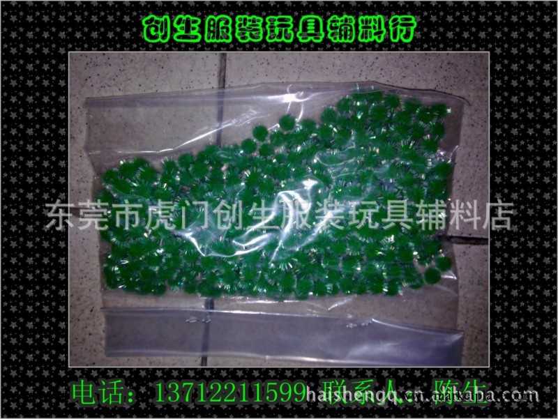 供應聖誕蔥球/diy聖誕球工廠,批發,進口,代購