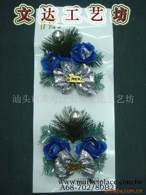 供應A68-702/80B2，聖誕用品、聖誕飾品(圖)工廠,批發,進口,代購
