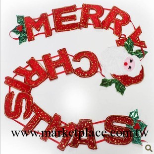 M46聖誕節用品 字母拉條 橫拉條 Merry Christmas 1.7米工廠,批發,進口,代購