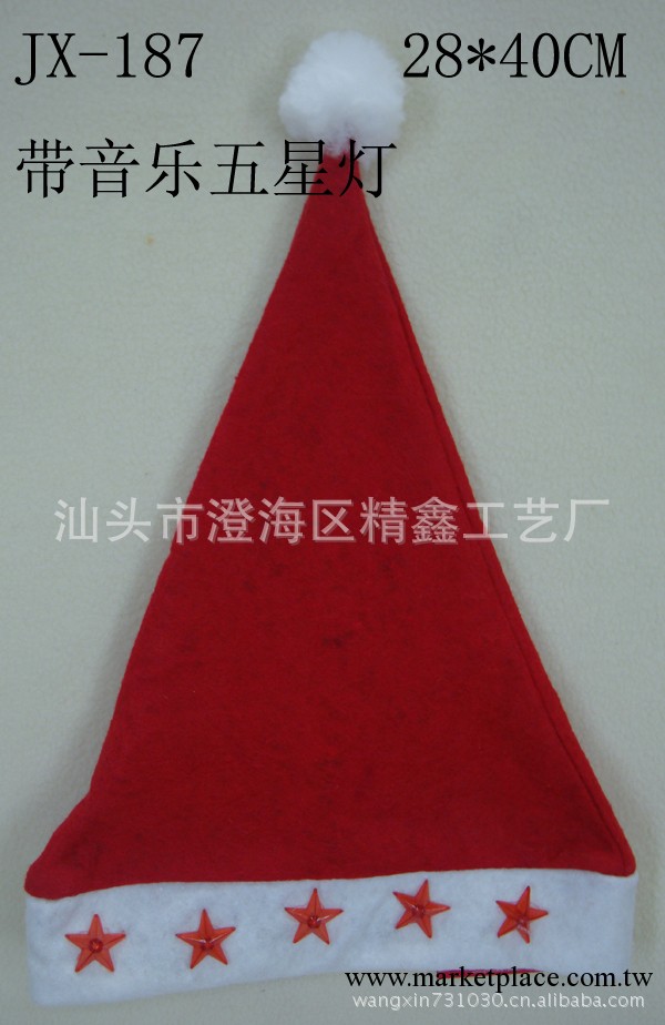 最新款 聖誕帽 聖誕禮品 聖誕用品 聖誕晚會節日毛絨紅色帽工廠,批發,進口,代購