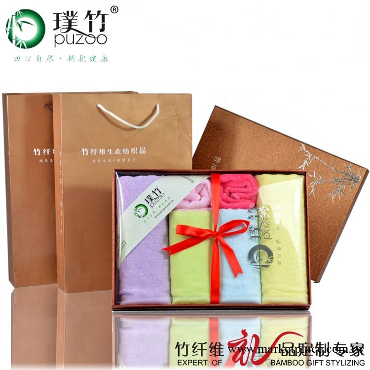 璞竹竹纖維毛巾浴巾健康六件套生日婚慶聖誕員工福利商務送禮物品工廠,批發,進口,代購