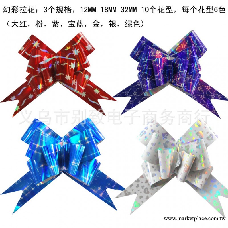 現貨批發新款聖誕包蘋果小禮品禮盒幻彩鐳射印花手拉花 32MM工廠,批發,進口,代購