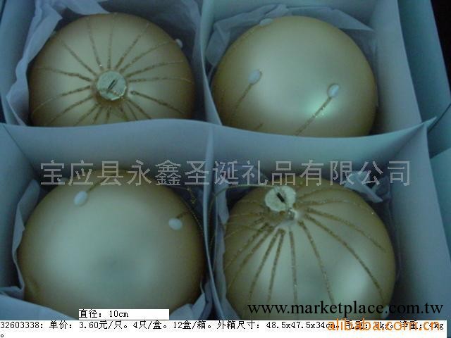 供應玻璃聖誕球(圖)工廠,批發,進口,代購