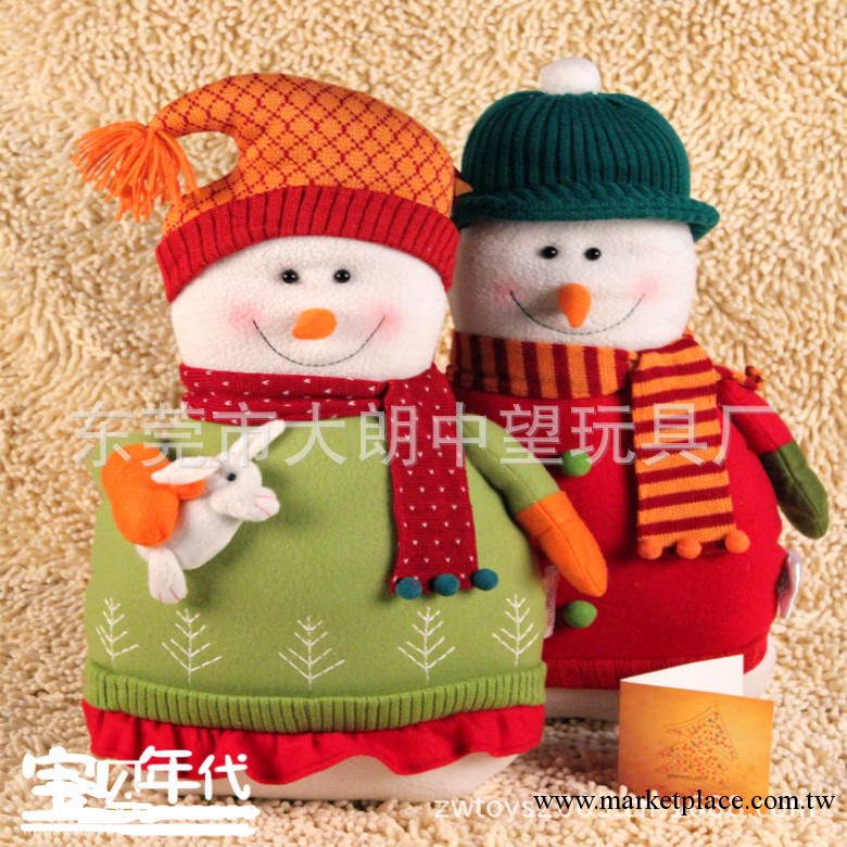 定制聖誕節毛絨玩具公仔 情人節絨毛仿真人偶公仔 毛絨禮品工廠,批發,進口,代購