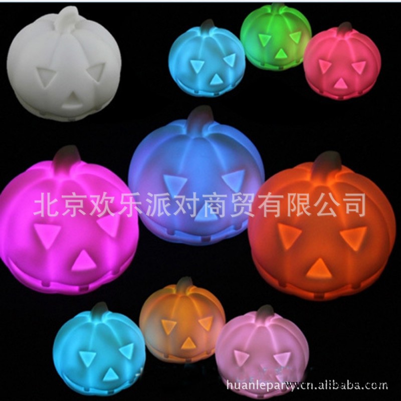 萬聖節道具聖誕節鬼節用品酒吧裝飾 LED南瓜小夜燈南瓜七彩小夜燈工廠,批發,進口,代購