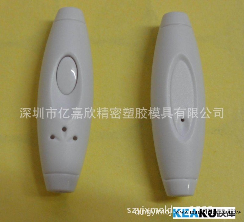 三防產品，電動牙刷模具設計及註塑----18665833735 億嘉欣工廠,批發,進口,代購