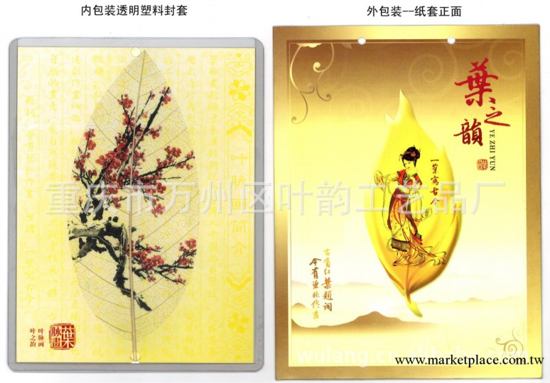 精美的聖誕裝飾品及工藝品工廠,批發,進口,代購