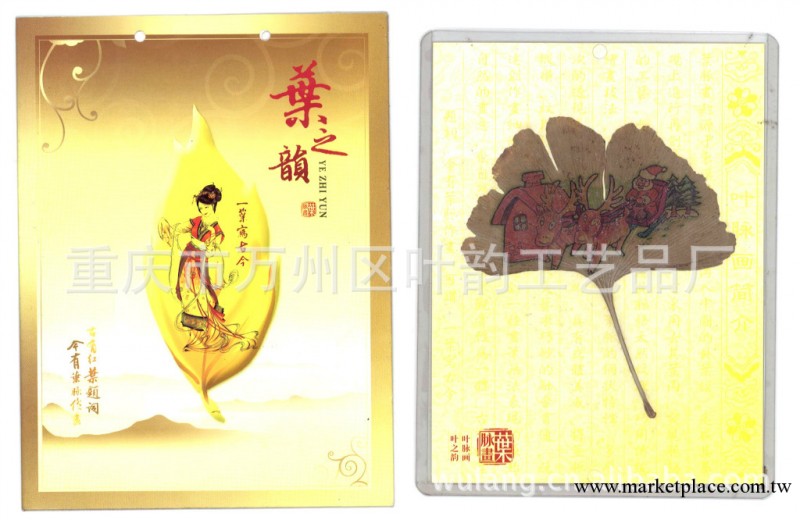 精美的聖誕裝飾畫工藝品工廠,批發,進口,代購