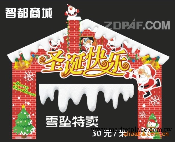 聖誕裝飾【雪墜】安裝簡單，裝飾效果強，可定做工廠,批發,進口,代購