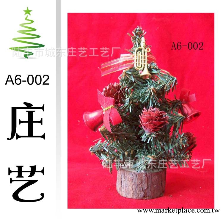 外貿出口 供應 pvc聖誕樹30cm  6英寸 訂做各個尺寸  聖誕禮品工廠,批發,進口,代購